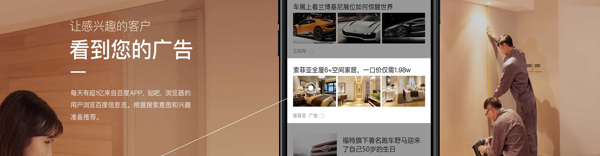 阿克苏百度充值高返点